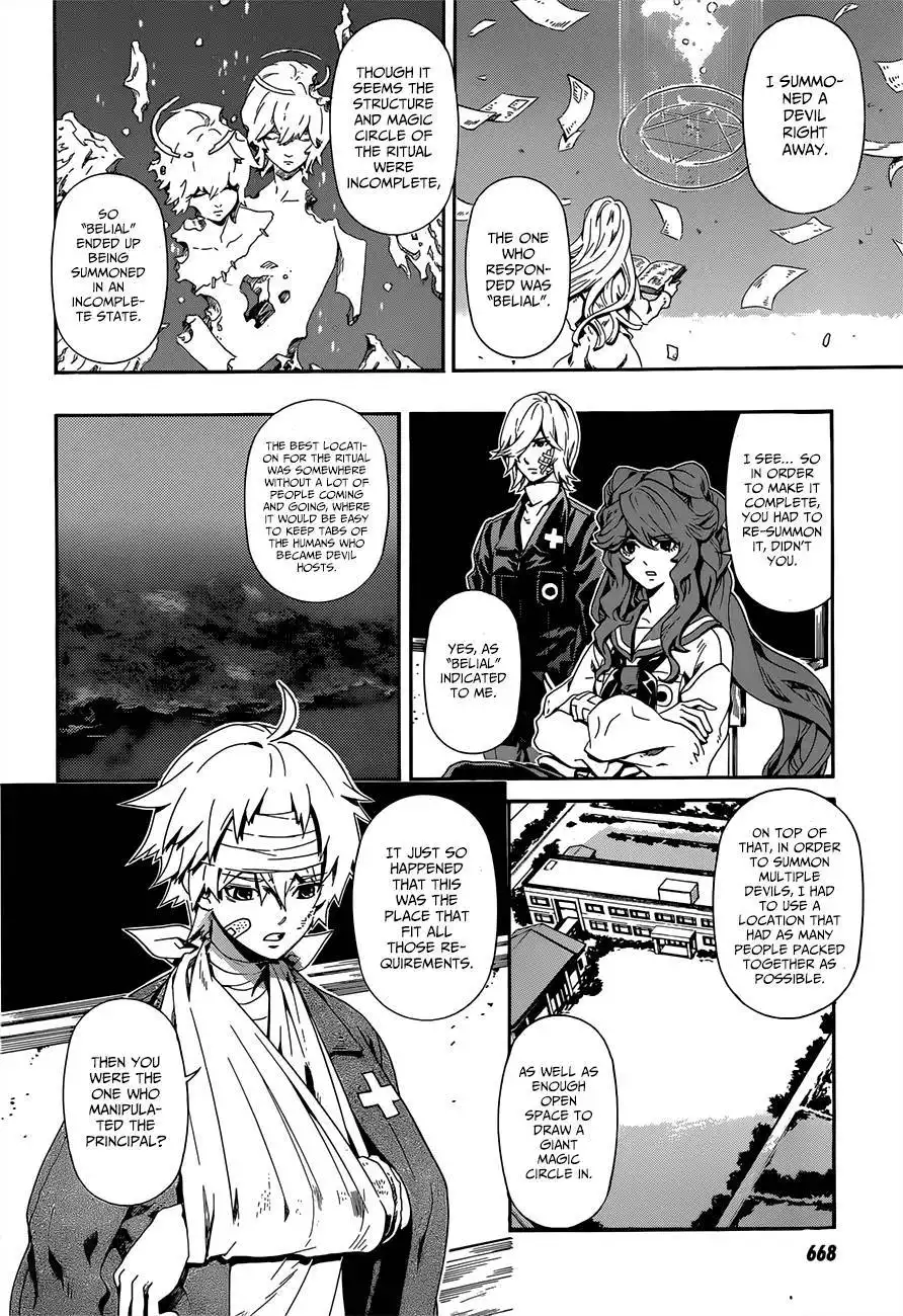 Datenshi Gakuen Debipara Chapter 9 9